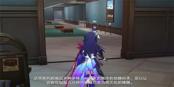 《崩坏星穹铁道》漫藏海盗其一任务怎么做