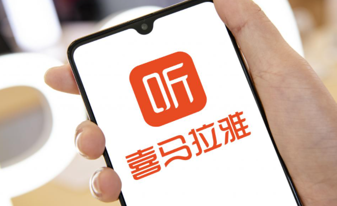 《喜马拉雅FM》如何申请岗位认证