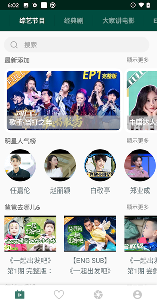 LinLi影视是什么 LinLi影视App怎么样
