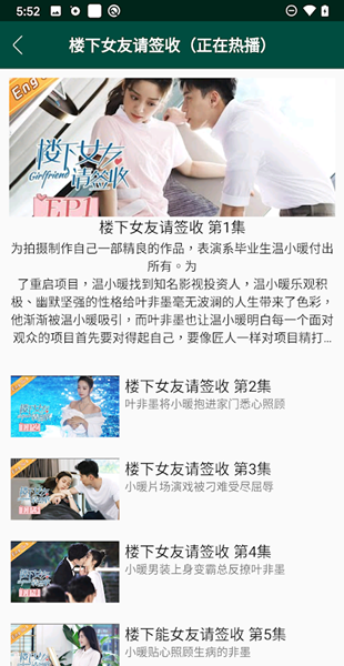 LinLi影视是什么 LinLi影视App怎么样
