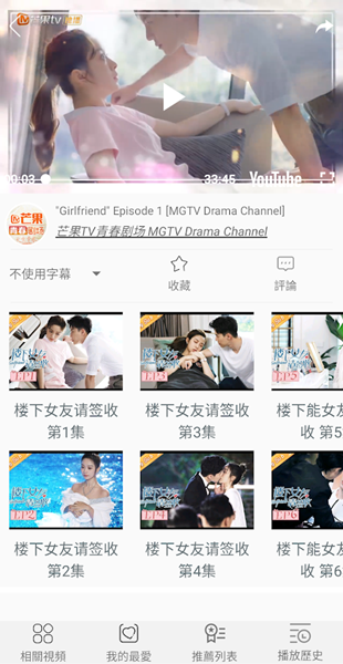 LinLi影视是什么 LinLi影视App怎么样