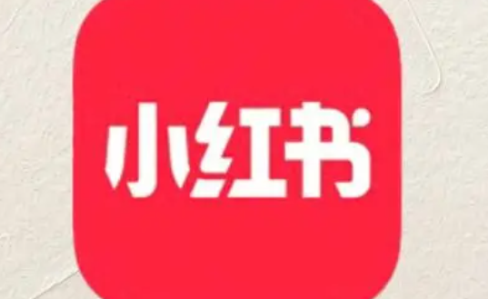 《小红书》好物体验站查看方法介绍