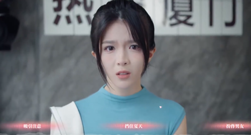 《完蛋我被美女包围了》房间里的心跳最新玩法攻略