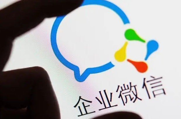 《企业微信》考勤记录查看方法规则介绍
