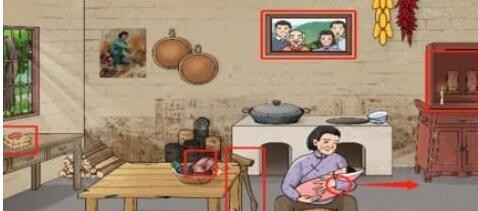 《文字玩出花》喜丧怎么通关