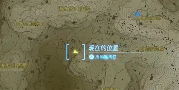 《塞尔达传说王国之泪》沉睡于山中秘泉的秘宝完成方法