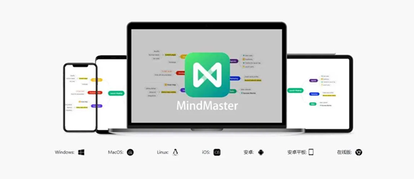 《MindMaster》怎么导出jpg图片