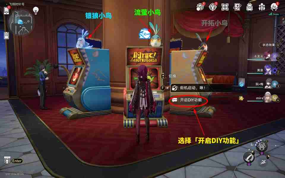 《崩坏：星穹铁道》Alpha Sapphire成就完成技巧