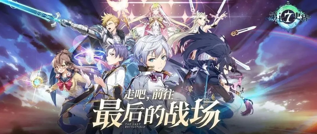 《第七史诗》暑假夏绿蒂觉醒效果解析以及需求材料汇总