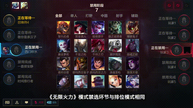 《英雄联盟手游》无限火力怎么玩？无限火力玩法攻略