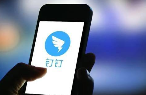 《钉钉》如何删除考勤组