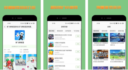 222乐园最新版