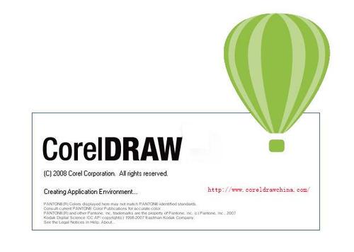 《coreldraw》怎么导出jpg图片
