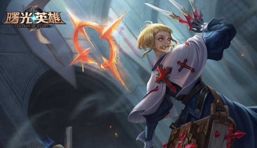 《曙光英雄》登录失败怎么解决