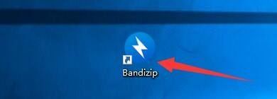 《Bandizip》压缩时排除Thumbs.db文件设置方法