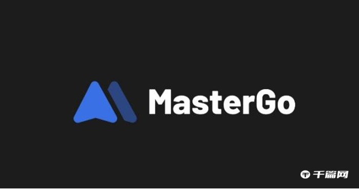 《mastergo》怎么导出源文件