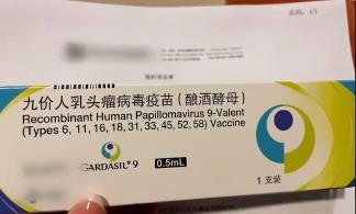 用生理盐水冒充HPV疫苗接种，涉事职工已被警方带走调查
