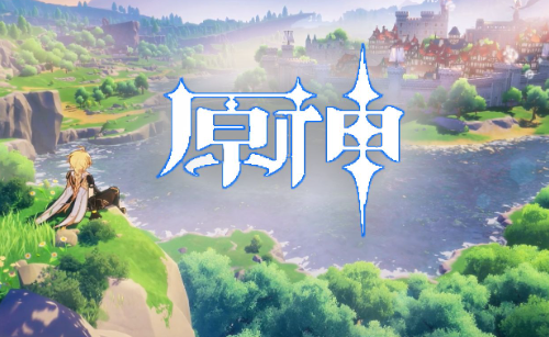 《原神》8月19日礼包兑换码分享2023