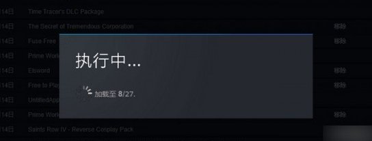 steam如何免费领取游戏 steam免费领取游戏教程
