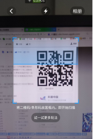 uc浏览器扫码在哪里打开 uc浏览器扫码功能介绍