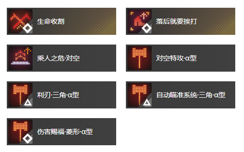 《白荆回廊》旧友无多烙痕效果具体分享