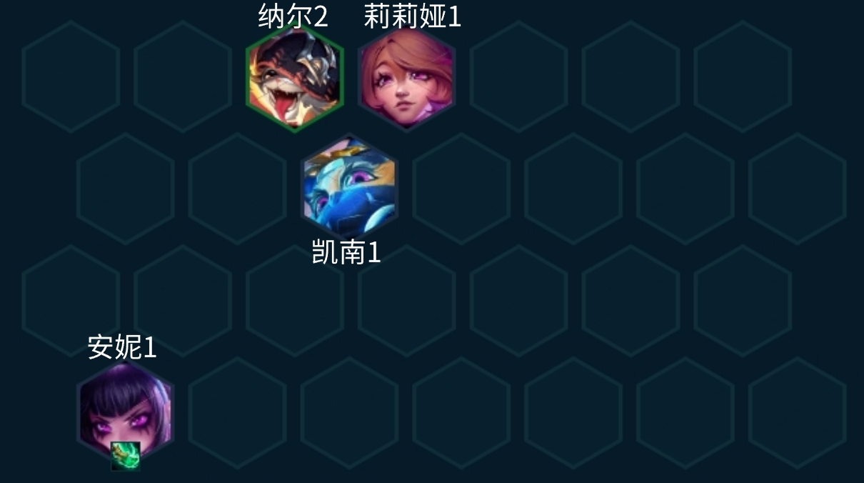 《金铲铲之战》S10超粉5法安妮阵容攻略