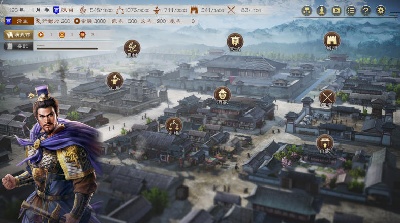 《三国志8 Remake》：无限演义，经典再现