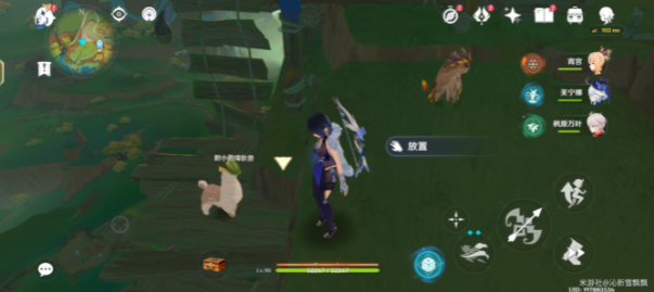 《原神》5.0特殊的朋友任务完成攻略