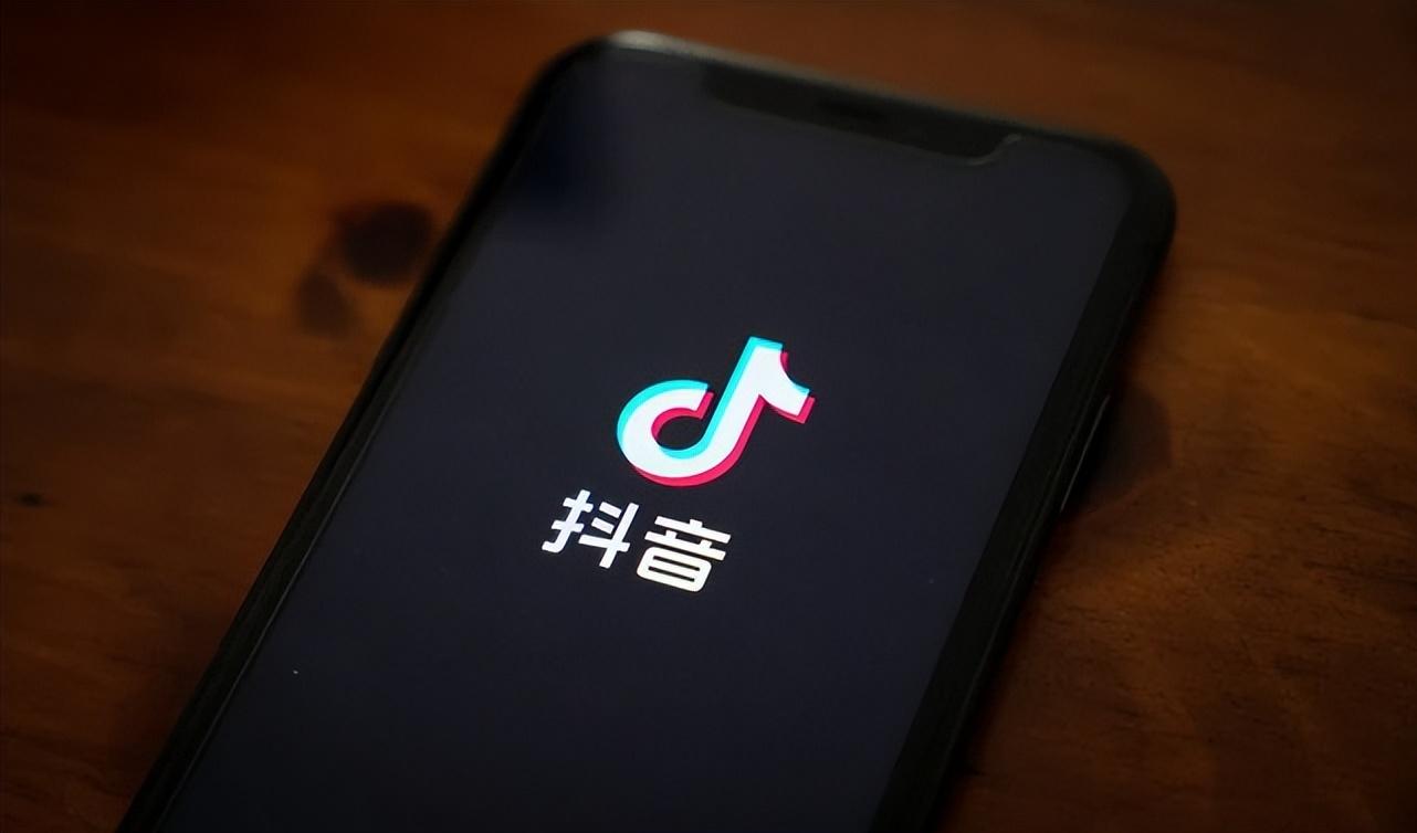 《抖音》怎么设置内容偏好