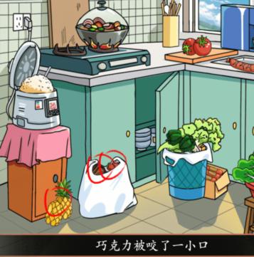 《疯狂梗传》三角形盗贼1如何通关