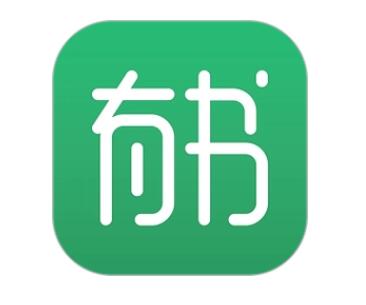 《有书》赚金币的最新操作技巧