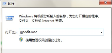 win7任务栏恢复显示方法介绍