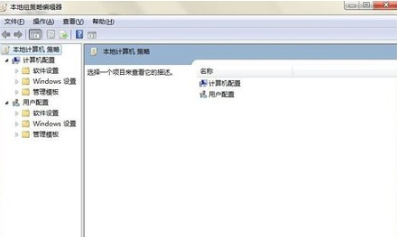 win7任务栏恢复显示方法介绍
