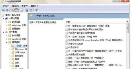 win7任务栏恢复显示方法介绍