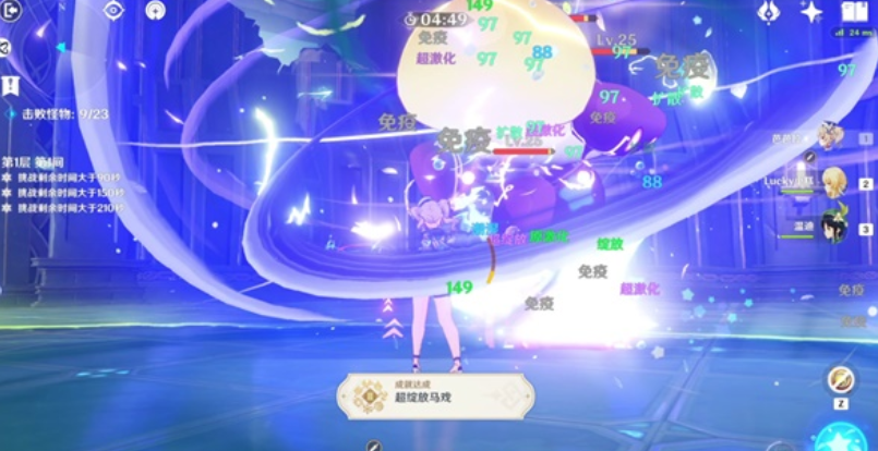 《原神》超绽放马戏成就达成方式
