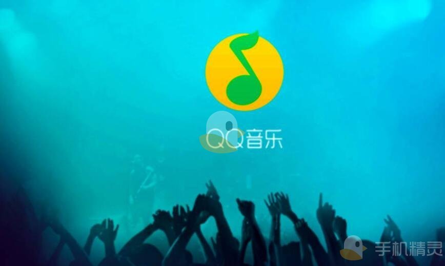 《qq音乐》vip账号共享2023年4月24日分享