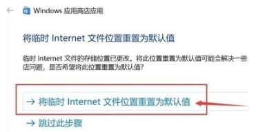 Win11安全中心老是有感叹号怎么办