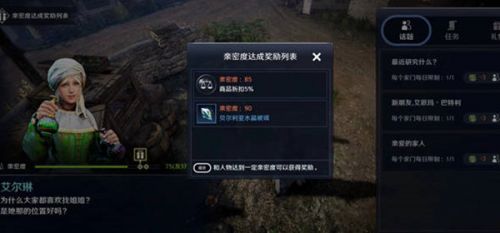 黑色沙漠手游贝尔利亚水晶玻璃怎么获得