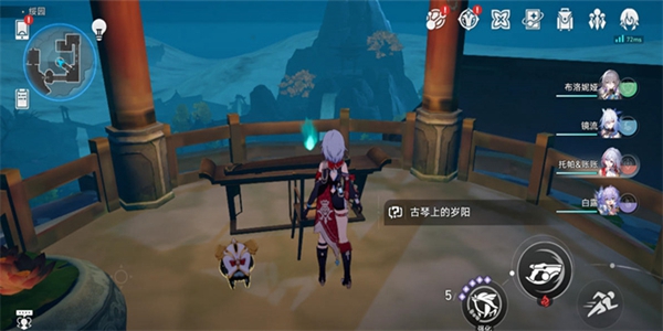 《崩坏星穹铁道》古琴上的岁阳任务攻略流程