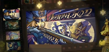 《原神》4.3蔷薇与统枪活动玩法攻略分享