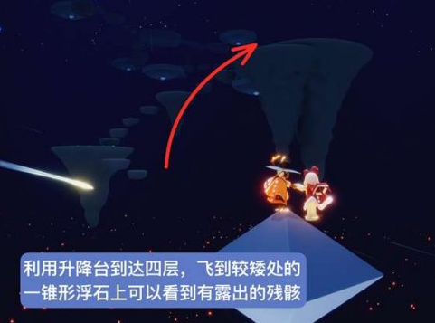 《光遇》禁阁鲲叫先祖在哪
