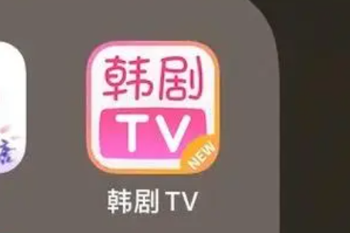 《韩剧TV》分享视频操作方法介绍
