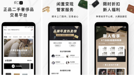 只二app最新版
