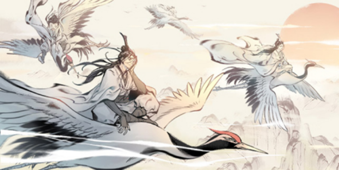 《一念逍遥》2023年10月19日天机密令