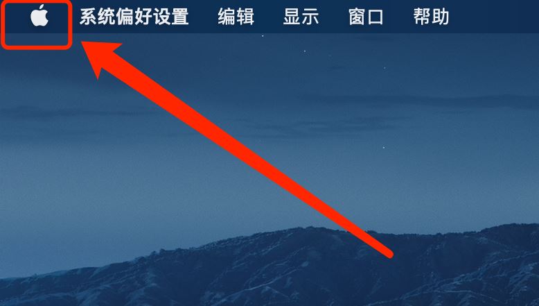 Mac设置闲置时间操作方法教程