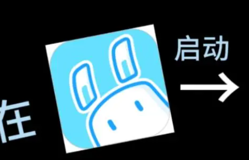 《米游社》注销账号操作方法介绍