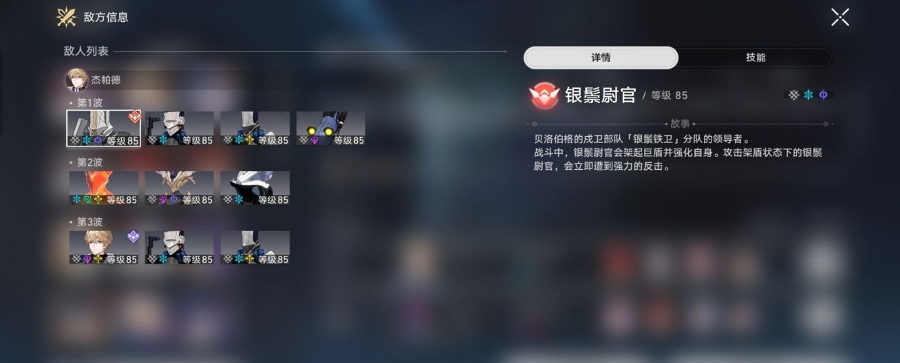 《崩坏：星穹铁道》虚构叙事打法分享
