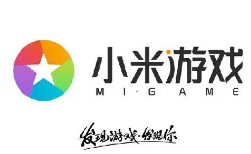 《小米游戏中心》如何查看消费记录