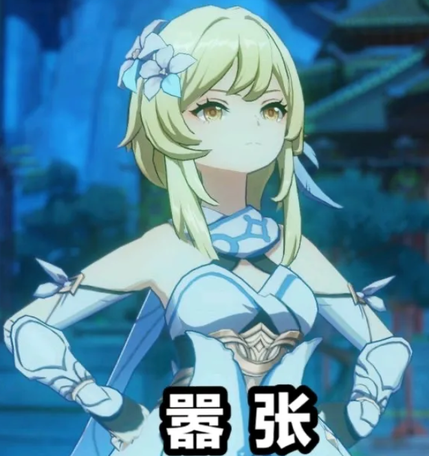 原神女英雄脸红流眼泪表情包大全分享