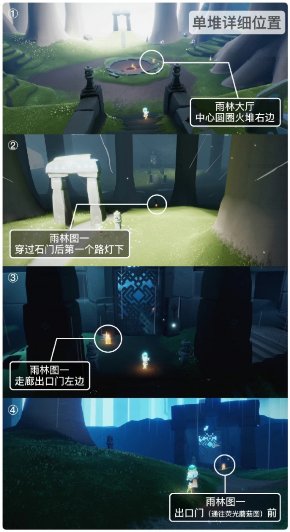 《光遇》8月2日季节蜡烛位置一览2023